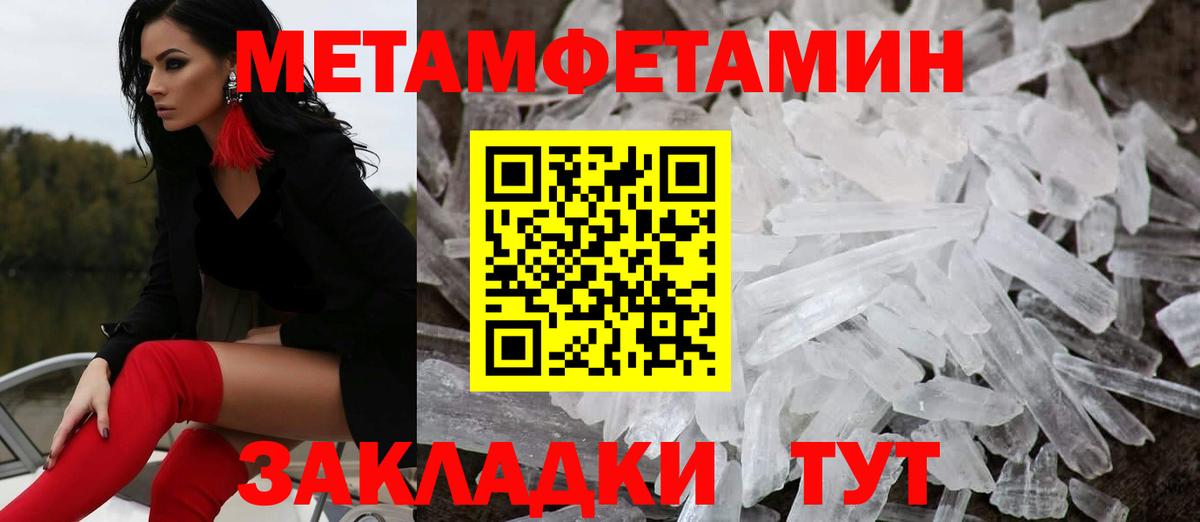 Амфетамин 98% Новоуральск