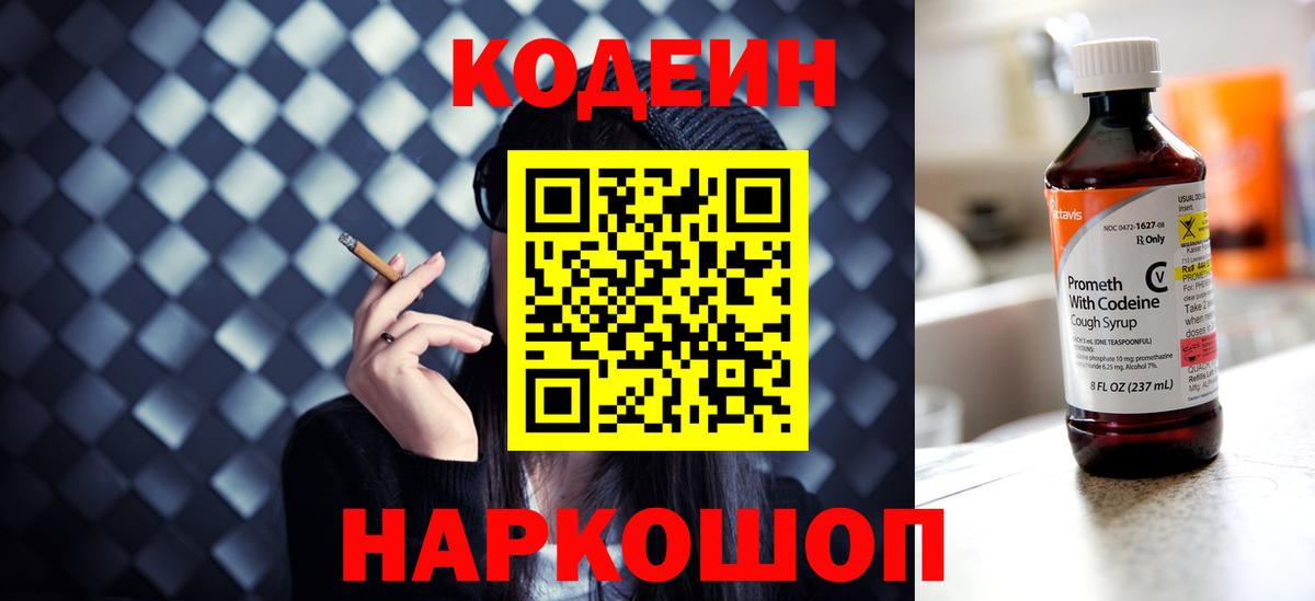 A PVP СОЛЬ   Вход с VPN  Меф МЯУ МЯУ   Мефедрон  ГАШИШ  Новоуральск  Канабис 