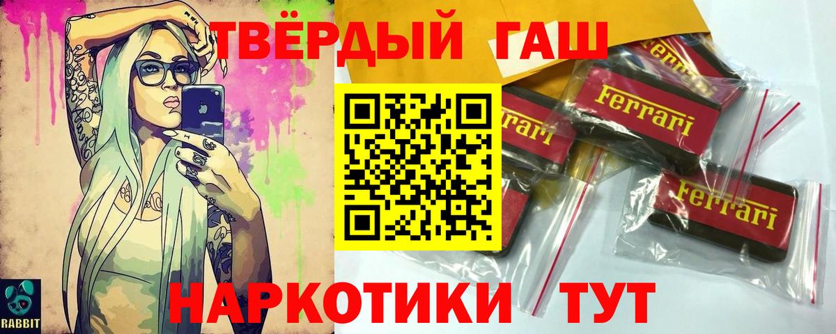 Гашиш  Вход с VPN  Новоуральск  ГАШ Cannabis  ГАШИШ Ice-O-Lator 