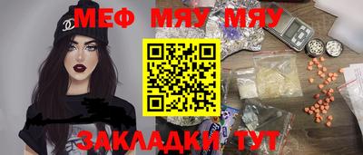 МДПВ Татарск
