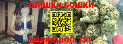гашишное масло Тара