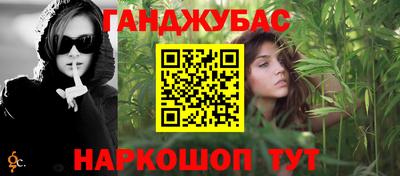 первитин Тулун