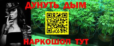 гашишное масло Тара
