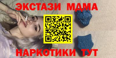 гашишное масло Тара