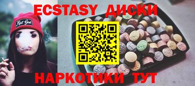 ГАЛЛЮЦИНОГЕННЫЕ ГРИБЫ Тверь