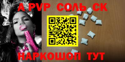 МДПВ Татарск