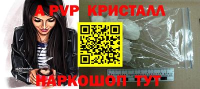 МДПВ Татарск