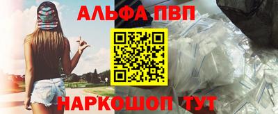 МДПВ Татарск