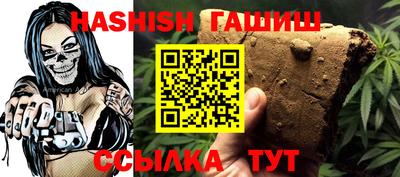 гашишное масло Тара