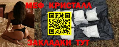 гашишное масло Тара