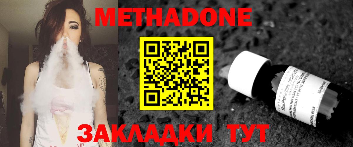 Cocaine Новоуральск