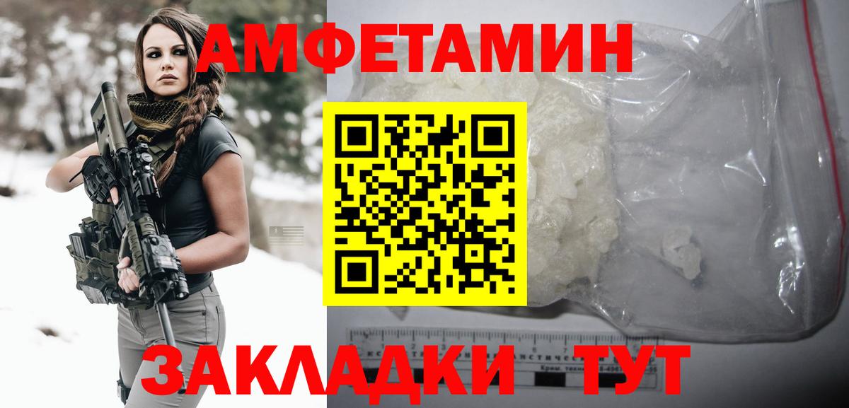 Метамфетамин Декстрометамфетамин 99.9%  Вход с VPN  Новоуральск  Метамфетамин Декстрометамфетамин 99.9% 