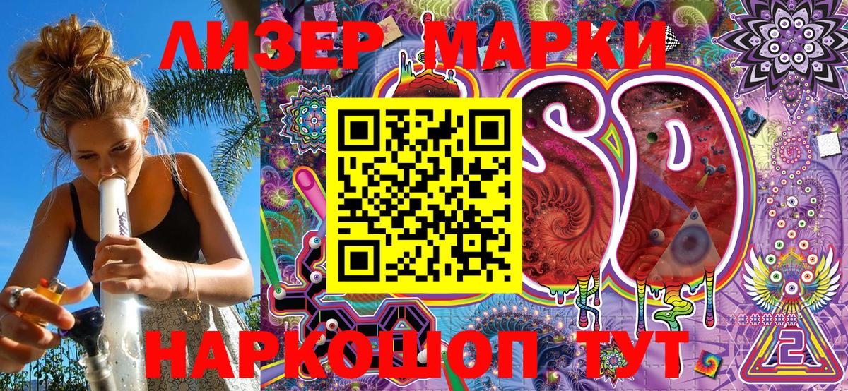 Марки NBOMe  Марки 25I-NBOMe 1,5мг  Новоуральск  Вход с VPN  Марки 25I-NBOMe 1,5мг 