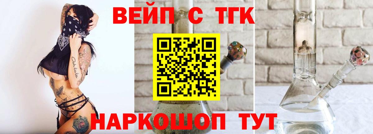 Новоуральск  купить наркотики цена  ТГК Wax  Вход с VPN  ТГК концентрат 